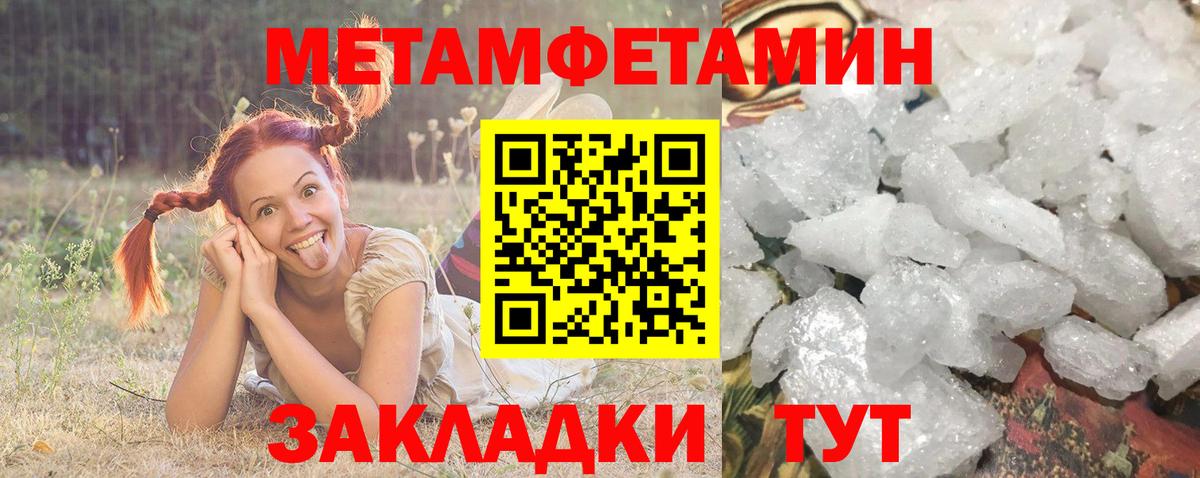 Amphetamine Premium Грязи