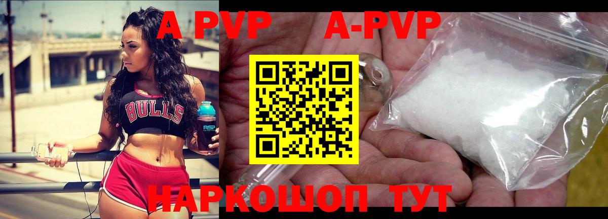 Альфа ПВП СК КРИС Грязи