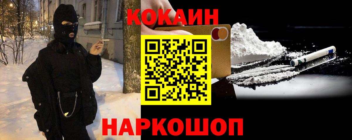 Cocaine  COCAIN Columbia  КОКАИН 98%  Вход с VPN  Грязи 