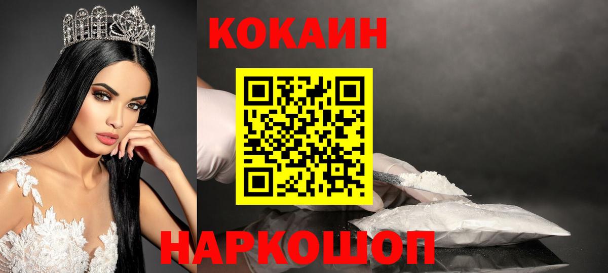Кокаин Эквадор Грязи