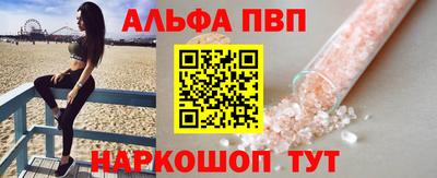 соль курить ск Наро-Фоминск