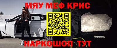 мдма Нарткала