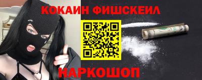 соль курить ск Наро-Фоминск