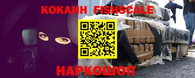 таблы Нальчик