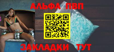 таблы Нальчик