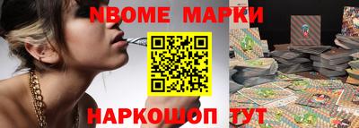 соль курить ск Наро-Фоминск