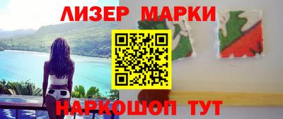 соль курить ск Наро-Фоминск