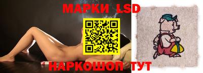 таблы Нальчик