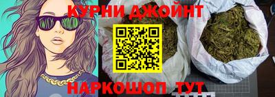 таблы Нальчик