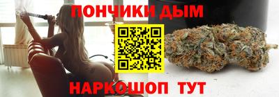соль курить ск Наро-Фоминск