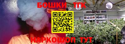 соль курить ск Наро-Фоминск