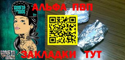 таблы Нальчик