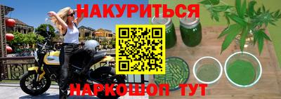 соль курить ск Наро-Фоминск