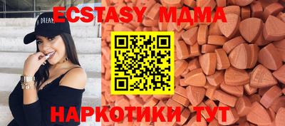 мдма Нарткала
