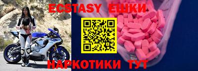 соль курить ск Наро-Фоминск