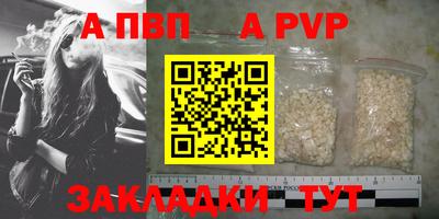 таблы Нальчик