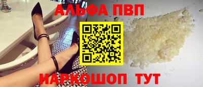 таблы Нальчик