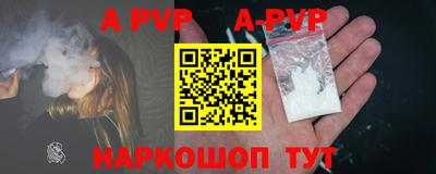 соль курить ск Наро-Фоминск