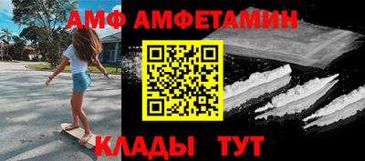 таблы Нальчик