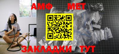 таблы Нальчик