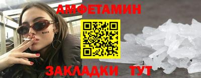 соль курить ск Наро-Фоминск