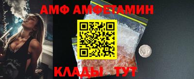 таблы Нальчик