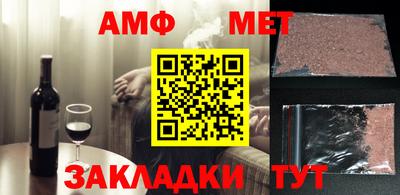соль курить ск Наро-Фоминск