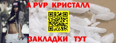 соль курить ск Наро-Фоминск