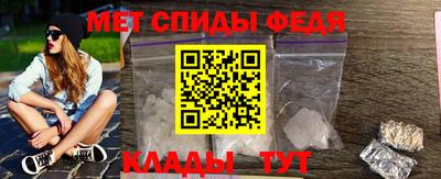 таблы Нальчик