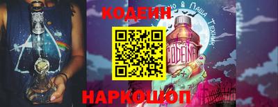 таблы Нальчик