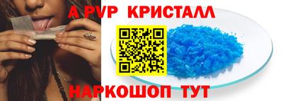 соль курить ск Наро-Фоминск
