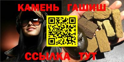 соль курить ск Наро-Фоминск
