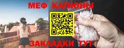 соль курить ск Наро-Фоминск