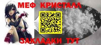 таблы Нальчик