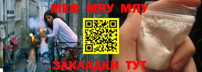 таблы Нальчик