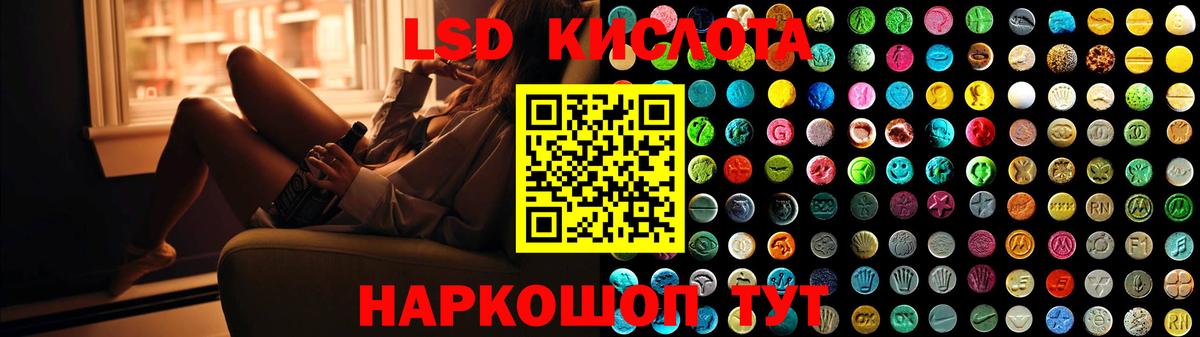 Грязи  Лсд 25 экстази кислота  Лсд 25 экстази  LSD-25 экстази ecstasy  Вход с VPN 