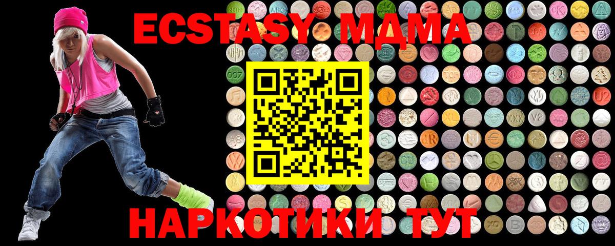 Амфетамин Грязи