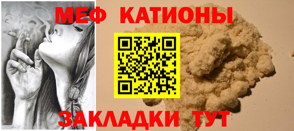 Купить наркоту  MDMA  Вход с VPN  КОКАИН  МАРИХУАНА  ГАШ  Грязи  ГАШ  А ПВП СК   МЕФ  