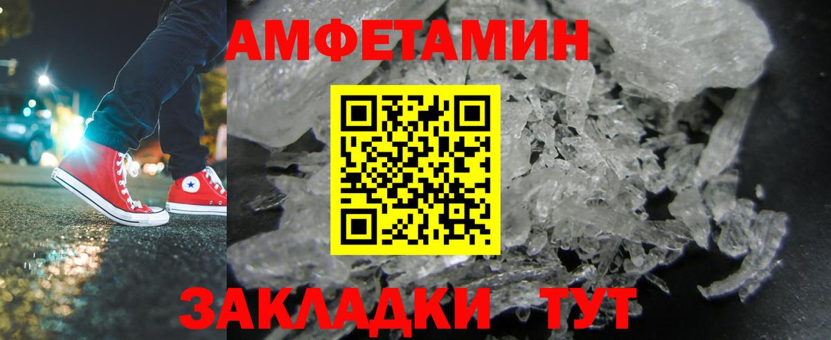 МЕТАМФЕТАМИН  МЕТАМФЕТАМИН пудра  МЕТАМФЕТАМИН пудра  Вход с VPN  Грязи 