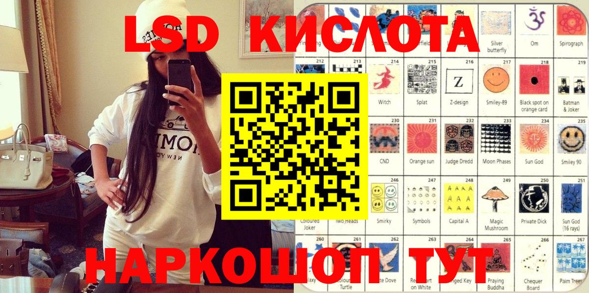 Грязи  Марки 25I-NBOMe 1500мкг  Вход с VPN 