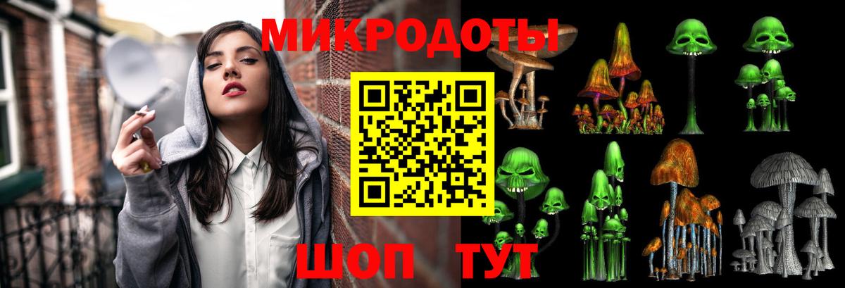 Галлюциногенные грибы прущие грибы  Вход с VPN  где продают   Грязи 