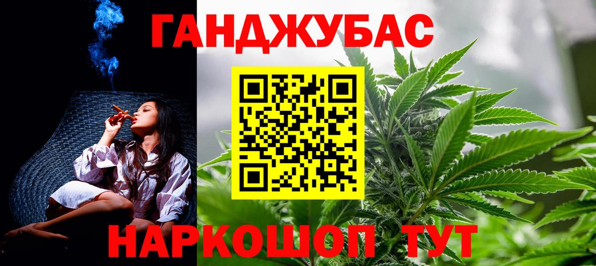 Канабис Bruce Banner  Вход с VPN  Канабис Ganja  Грязи  Марихуана планчик 
