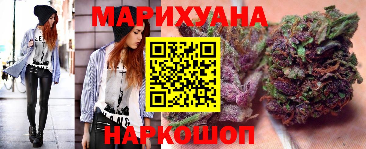 Конопля LSD WEED Грязи
